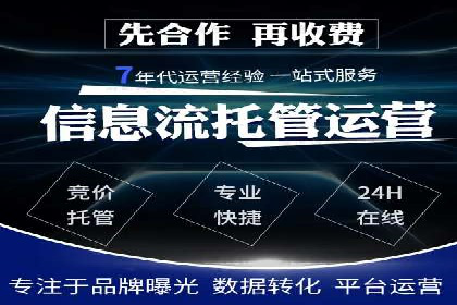 信息流竞价竞争策略：实战案例分析